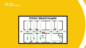 Взрывное устройство