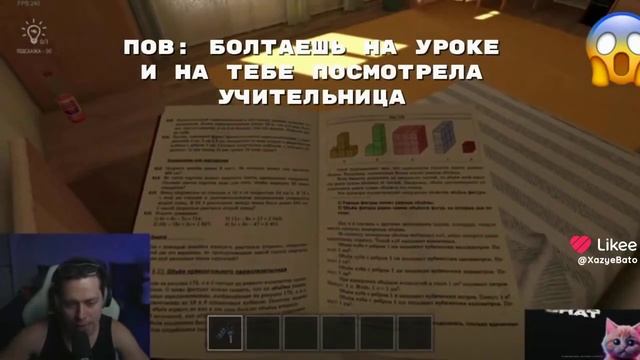 называется когда хотел посмотреть коридор в школе. смотреть онлайн
