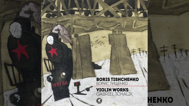 Kaprichchio, Op. 31 смотреть онлайн