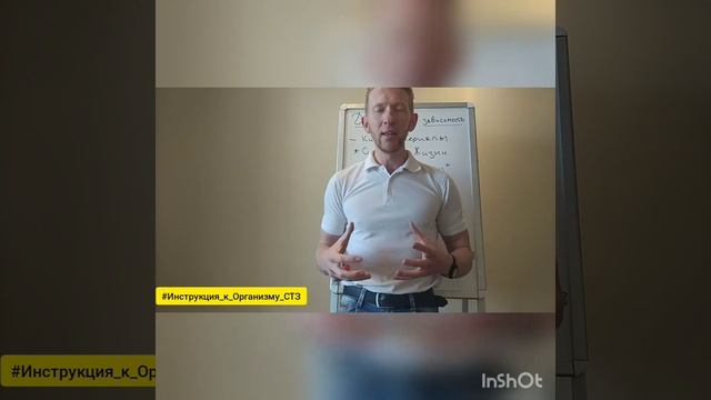 Дофаминовая Зависимость (ч2)- Кино и Сериалы #Инстукция_к_Организму_СТЗ