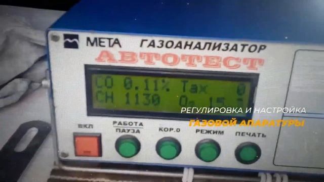 Министерство ГБО.Установка ГБО на все виды транспорта. смотреть онлайн