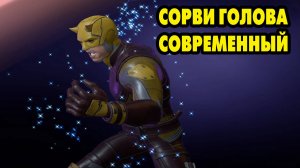 MARVEL Strike Force #117 СОРВИ ГОЛОВА 😉