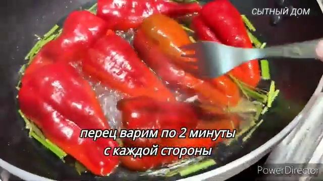 Армянская Закуска из Красного Перца. Этот рецепт действительно стоит вашего внимания!
