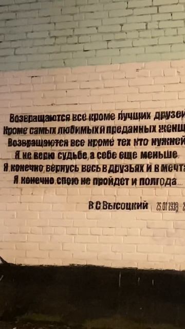 Ресторан имени Высоцкого на Таганке #ресторанмосква #высоцкий #отдыхаемхорошо