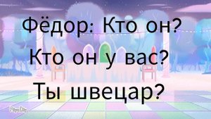 Встреча Фëдора и Джокера - студия Феникс | 13 карт