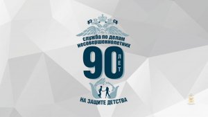 Кто Такой Инспектор ПДН...??? Дети об инспекторе по делам несовершеннолетних