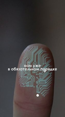 С 1 мая — никакой анонимности. Новые правила для переводов!