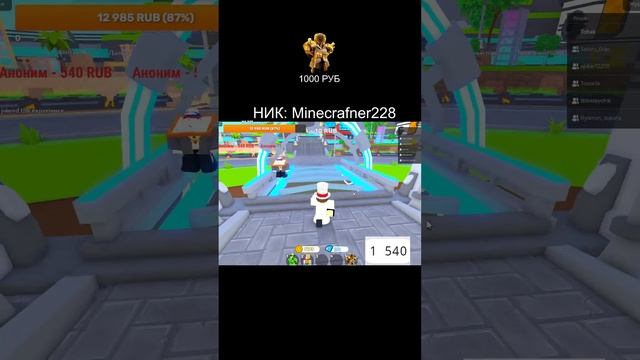 РАЗДАЧА МИФИКОВ И РУЛЕТКА НА ЮНИТОВ В TOILET TOWER DEFENSE ! #shorts #roblox #games смотреть онлайн