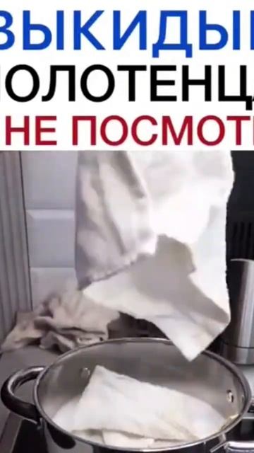 ловите лайфхак!!! смотреть онлайн