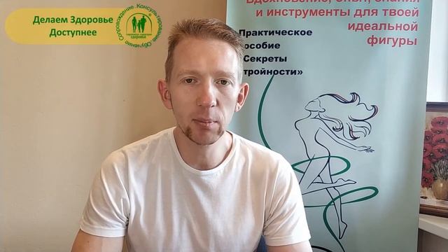 Нутрициология и Диетология - эффективная связь направлений