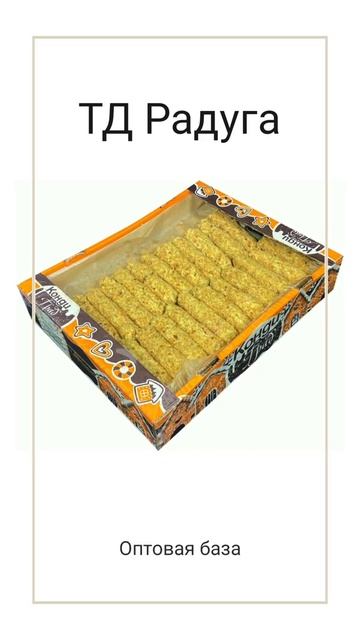ТД Радуга - сладости оптом 🙂 смотреть онлайн