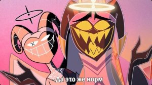 You Didn't Know - Пародия - Отель Хазбин кавер| Hazbin Hotel