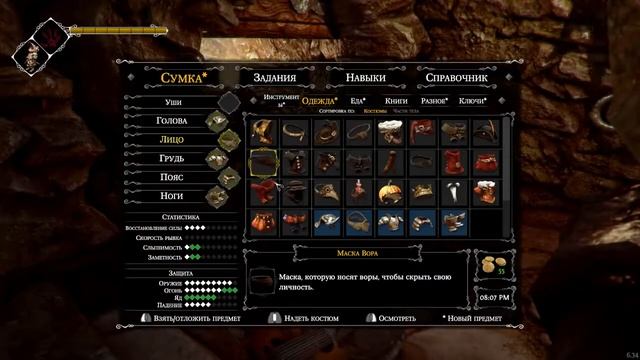Ghost Of A Tale №24  Подготовка к последней битве Прохождение