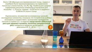 Какие рыбные консервы безопасны? Польза и вред рыбных консервов