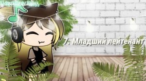 🎶•Эти песни помнят только олды||GL||Даpuнka Kriss•🎶