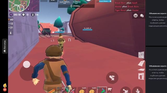 Играю fortzone battle royale с Fix смотреть онлайн