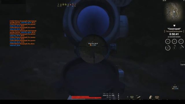 Санаторий | Высотные Работы | 31.11.20 смотреть онлайн