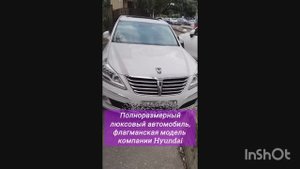 Hyundai Equus