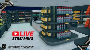 Supermarket Simulator ➤Стрим #14➤ ВиноВодка( 1 июля 2024)