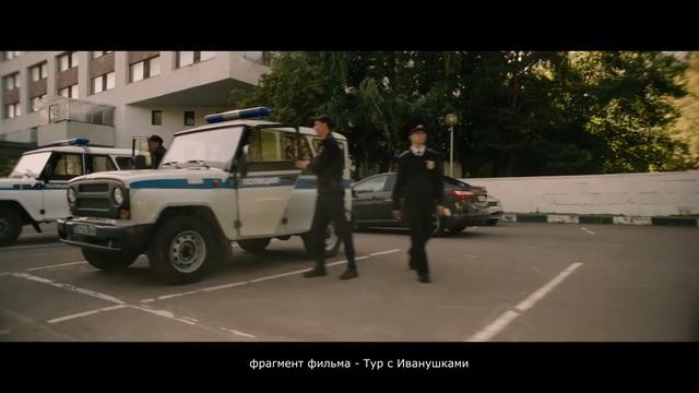 Тур с Иванушками ⭐️  Кирилл Туриченко, Андрей Григорьев-Апполонов, Кирилл Андреев на премьере фильм