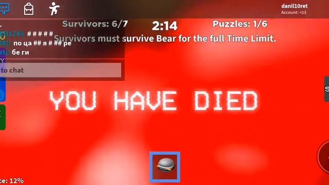 Нас хотел сожрать медведь😱 смотреть онлайн