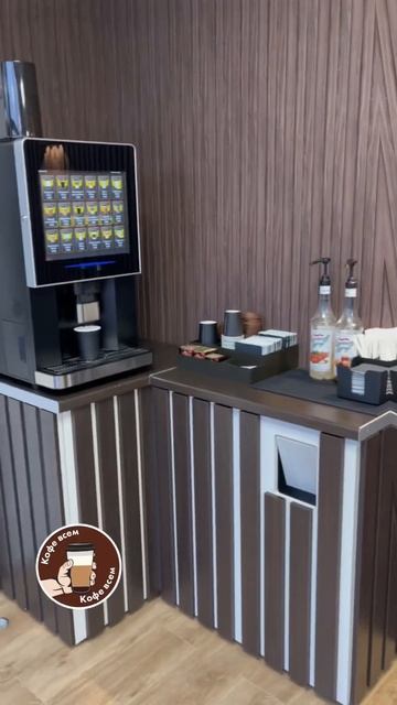 Кофемашина для вашего бизнеса смотреть онлайн