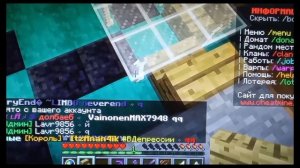 лучший интерьер для особняка в Майнкрафт