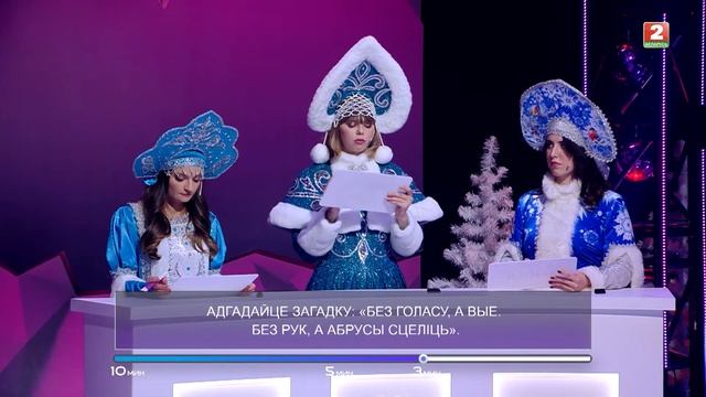 Башня. Эфир - 31.12.2021г. смотреть онлайн