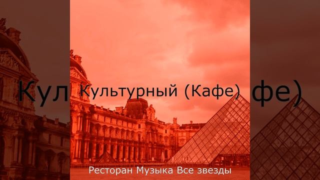 Настроения (Еда) смотреть онлайн