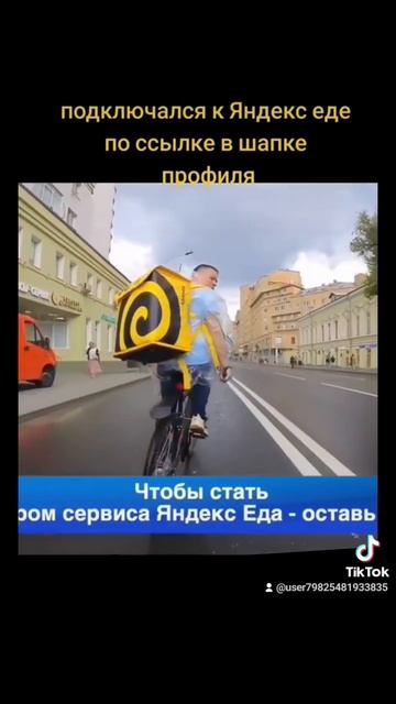 Яндекс.Еда - удобный онлайн сервис, позволяющий заказать еду из ресторанов.#Яндекеда смотреть онлайн