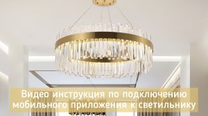 Подключение мобильного приложения - Natali Kovaltseva