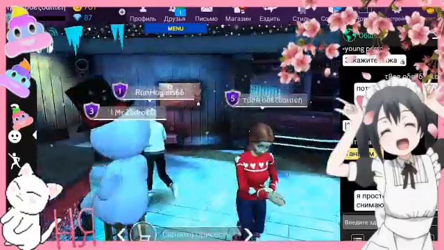 Мод Avakin life на бесконечные деньги смотреть онлайн