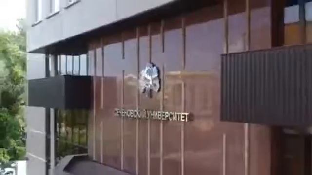 Кафедра кожных и венерических болезней им. В.А. Рахманова смотреть онлайн