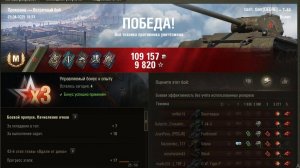 💥 Советский вихрь: Т-44 отправил в ангар пять танков! ⚡