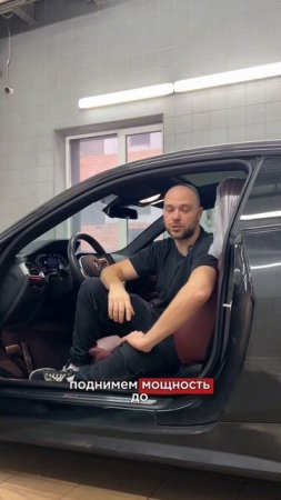 На этой BMW мы делаем stage 1, чтобы сделать из скучных 184лс целых 280