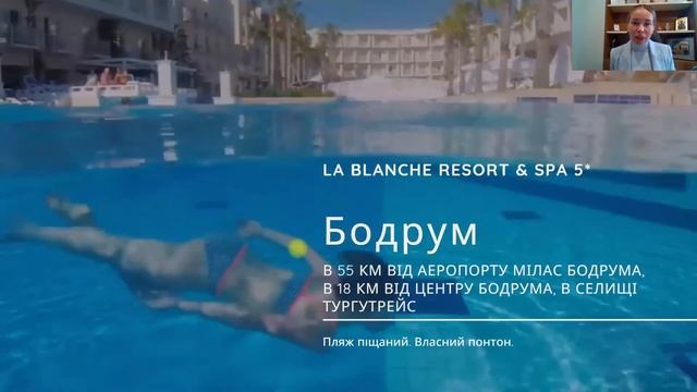 LA BLANCHE RESORT & SPA 5*- Туреччина, Бодрум, Тургутрейс смотреть онлайн
