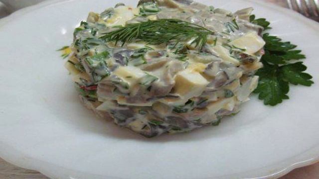 Грибной салат