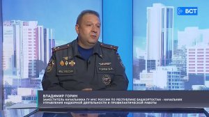 О том, почему происходят пожары и как их предотвратить