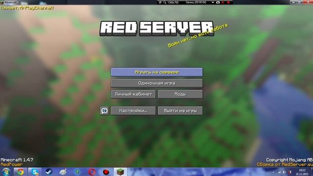 неудачный дубль у Ego Channel когда он хотел заснять майн смотреть онлайн