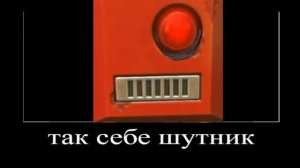 скрап механик мем