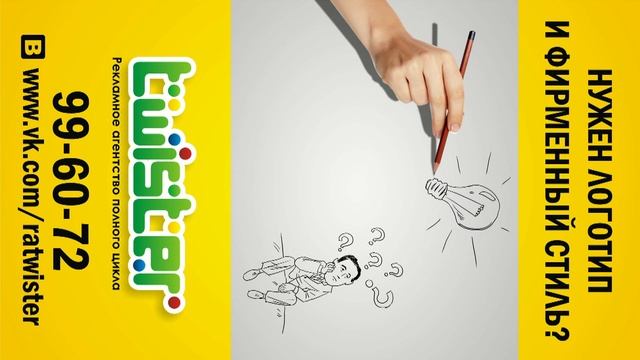 Наша реклама смотреть онлайн