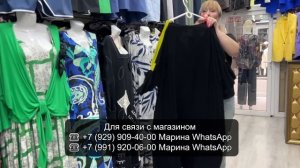 ТУРЕЦКИЕ ПЛАТЬЯ У МАРИНЫ✨ БОЛЬШИЕ РАЗМЕРЫ💃 ТК Садовод. Москва