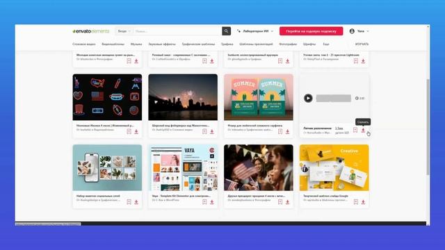 Envato Elements теперь в Canva! | 70% скидка  на первый месяц подписки (время ограничено)!