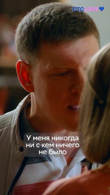 Ищет любовника | Отель Элеон #стсlove #shorts смотреть онлайн