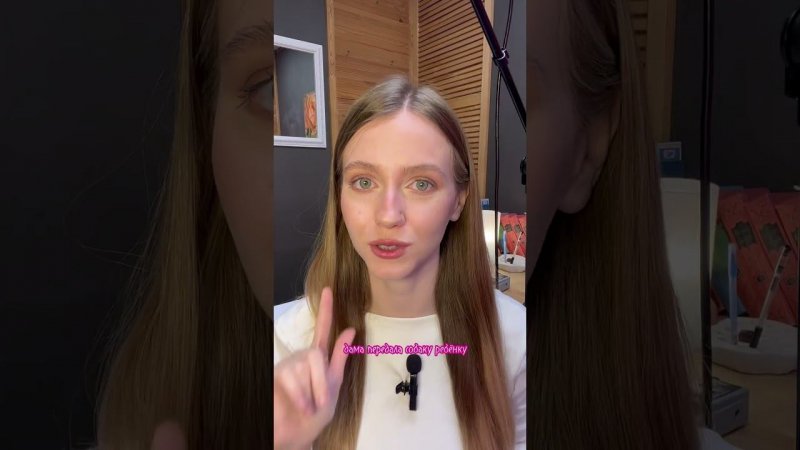 Зачем стала кинологом #воспитаниесобак #собака #кинолог #воспитаниесобаки