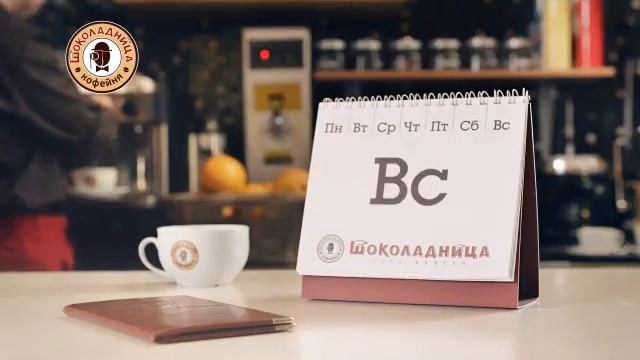 Семь раз отъешь! смотреть онлайн