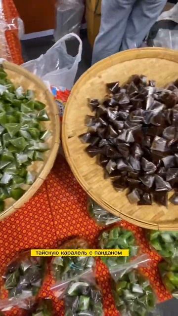 «ТАЙСКАЯ ДЕРЕВНЯ» в ТЦ ТЕРМИНАЛ 21 (ПАТТАЙЯ, ТАИЛАНД) смотреть онлайн