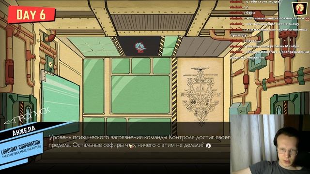 Lobotomy Corporation #2 | Запись стрима от 21.06.24