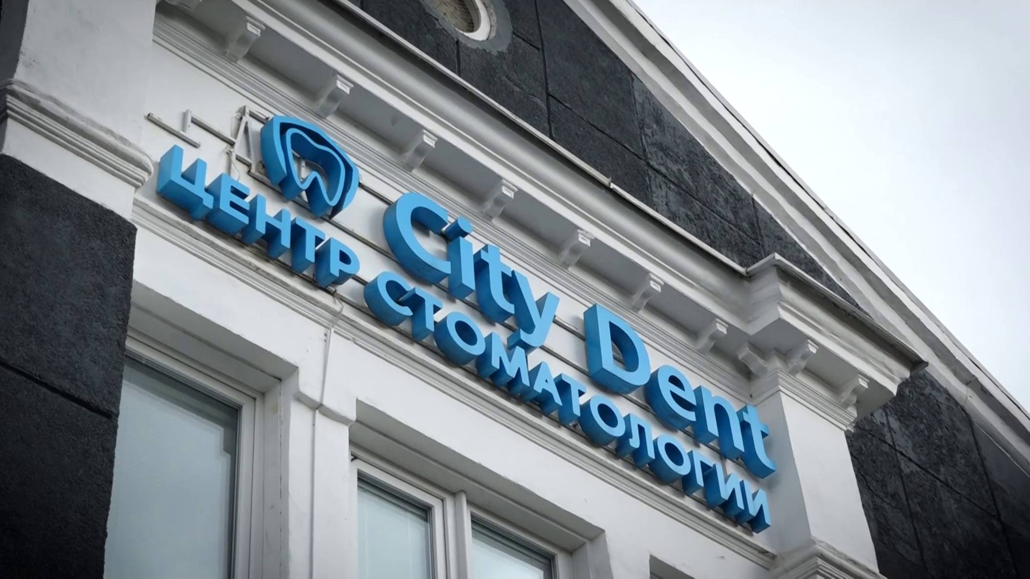 ВЕРЯТ И БОЯТСЯ: КАК ПЕНСИОНЕРОВ ОБМАНЫВАЮТ В СТОМАТОЛОГИИ
