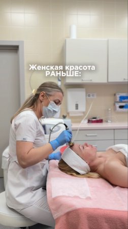 Женщины раньше / сейчас